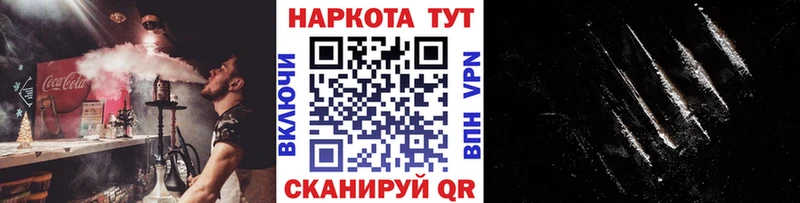 Где можно купить наркотики Аша ГАШ Марихуана COCAIN A-PVP Меф