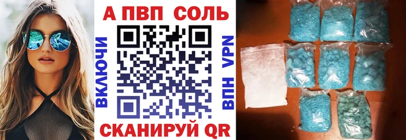 блэк спрут tor  Аша  A-PVP Crystall  продажа наркотиков 