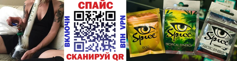 Бутират GHB  Аша 