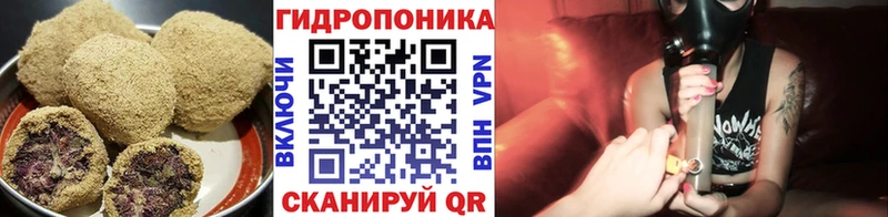 где купить наркоту  Аша  Печенье с ТГК конопля 