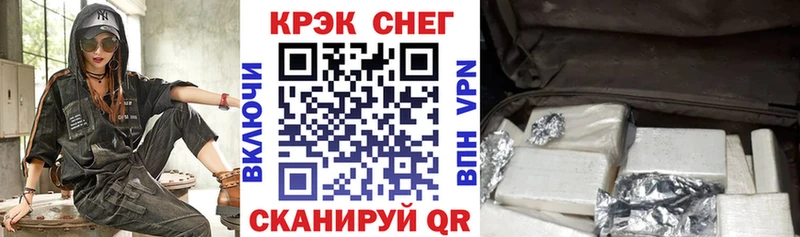 где найти наркотики  Аша  COCAIN VHQ 