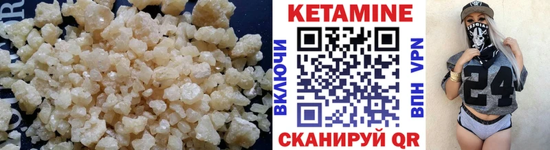 Кетамин ketamine Аша