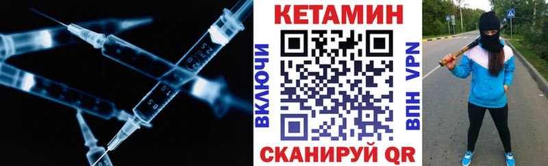 Кетамин ketamine  Аша 