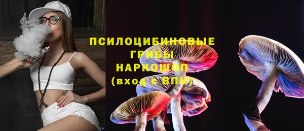 марки lsd Аркадак