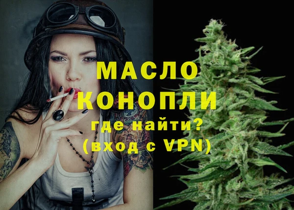 мет Сатка