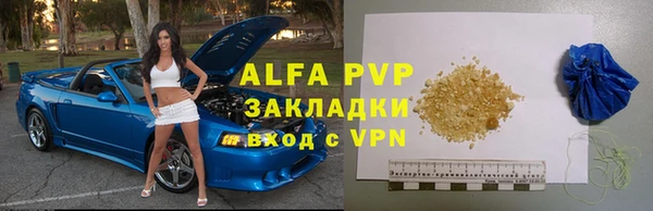 экстази Саяногорск