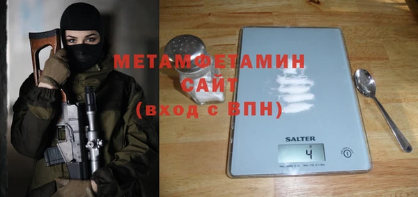 бошки Сафоново