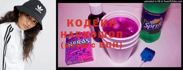 мет Сатка
