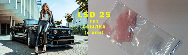 марки lsd Аркадак