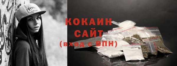 экстази Саяногорск