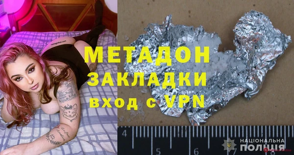кокс Арсеньев