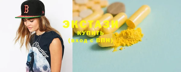 шишки Армянск
