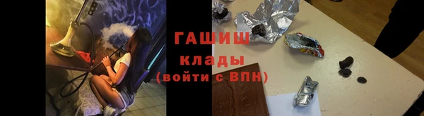 марки lsd Аркадак