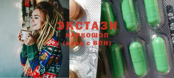 экстази Саяногорск