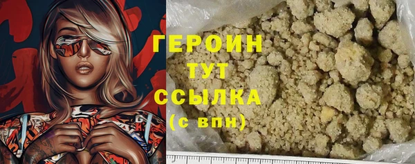 кокс Арсеньев