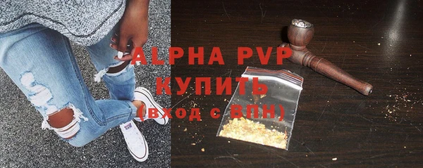мет Сатка