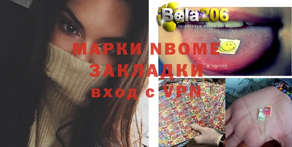 марки lsd Аркадак