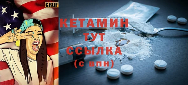 бошки Сафоново