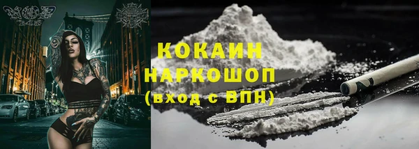 бошки Сафоново
