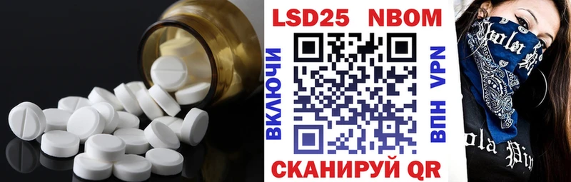 Лсд 25 экстази кислота Аша