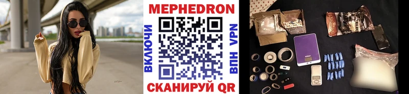 Меф мука  Аша 