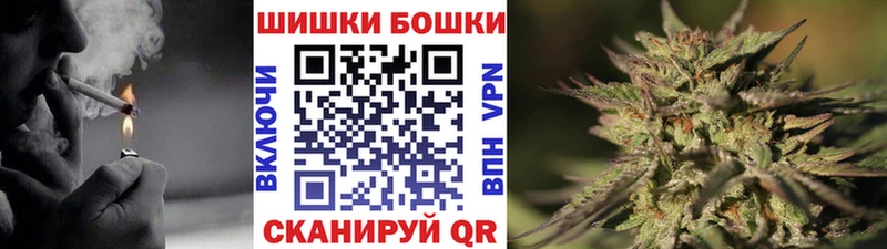 Бошки марихуана Bruce Banner  купить наркотик  Аша 